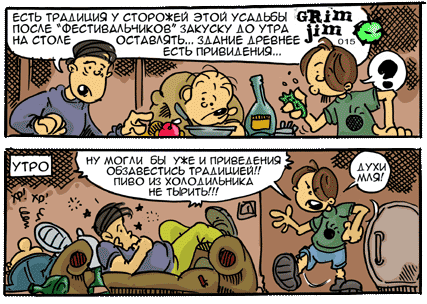 Пиво