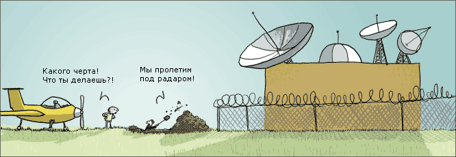 Про летчиков