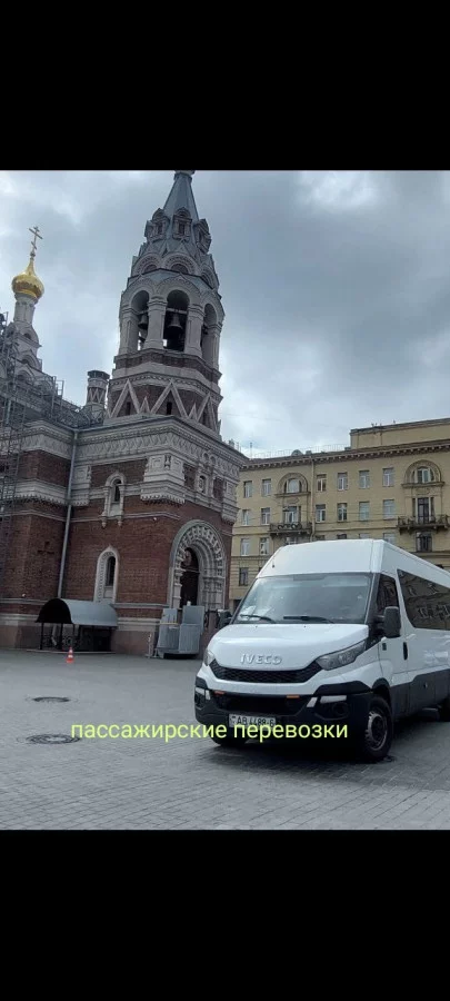 Корпоративный туротдых
