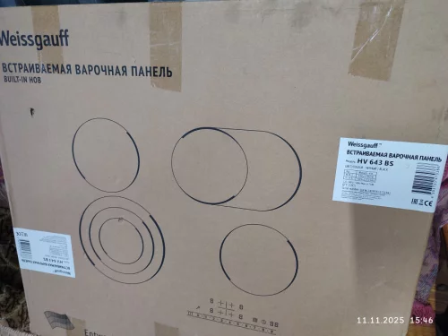 Варочная панель