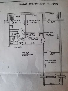 3хкомнатную квартиру по ул.Урицкого д.135
