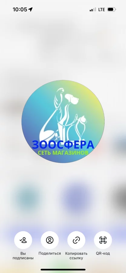 Продавец
