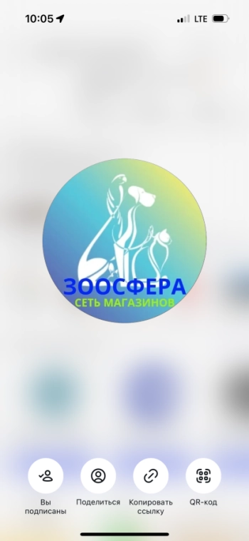 Продавец