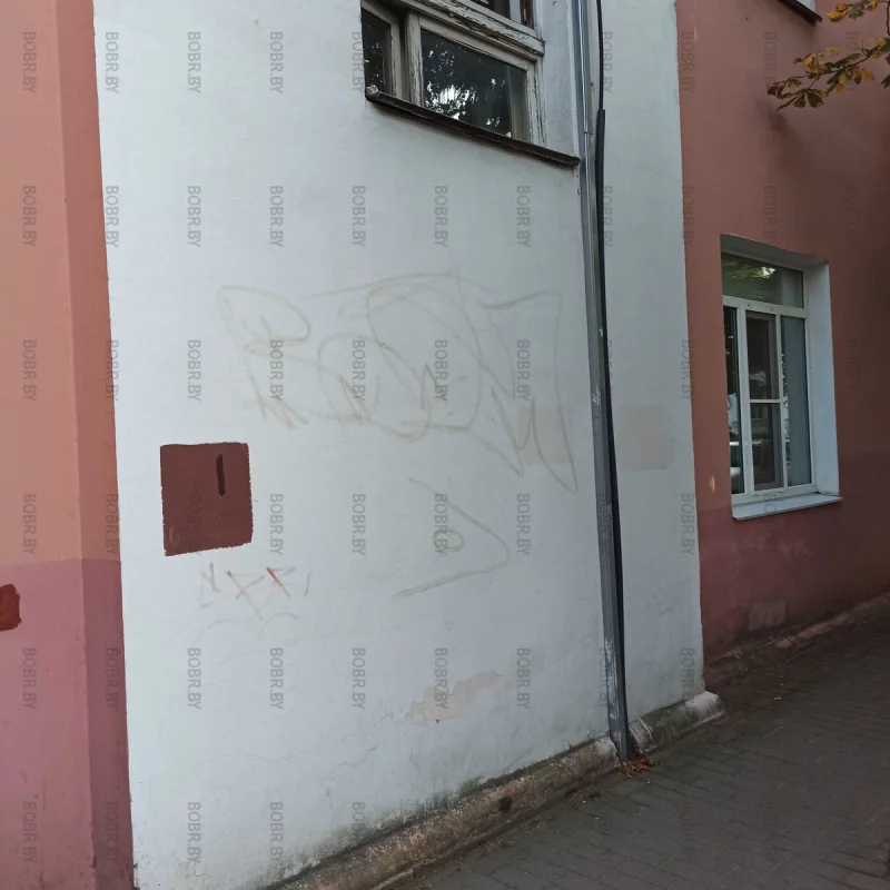Вандальные надписи...