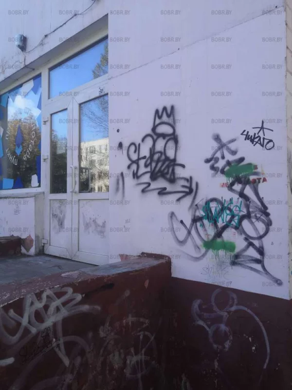 "Изображение искусства"