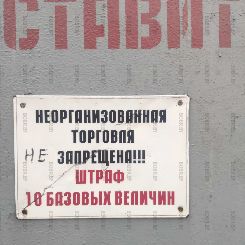 Анархия!