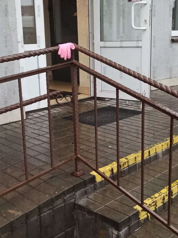 Потеряшка