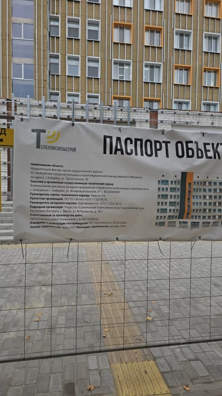 Интересно, успеют в декабре 2026?