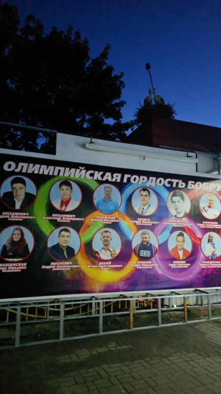Возле кафе фанат повесили целлофановый баннер с фотографиями олимпийцев бобруйчан