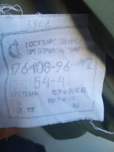 Новая офицерская форменная рубашка