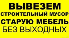 Металлический хлам