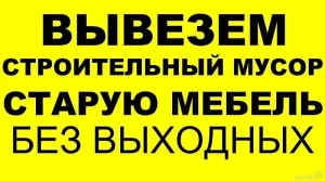 Металлический хлам