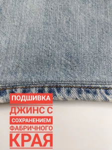 Ремонт и переделка одежды,  пошив штор
