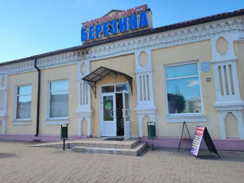 Т.Ц Березина аренда