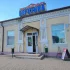 Т.Ц Березина аренда