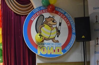 Актуальный репортаж с места событий
