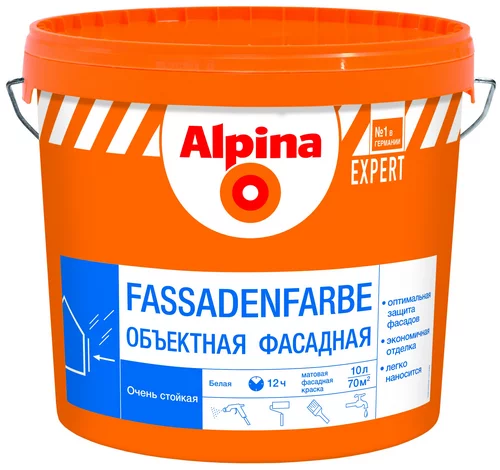 Акция на фасадную краску ALPINA!