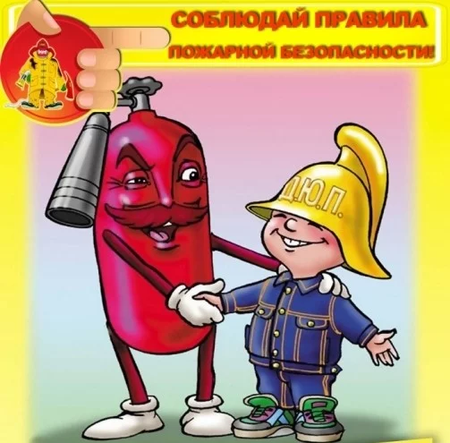 Безопасность людей  с ограниченными возможностями