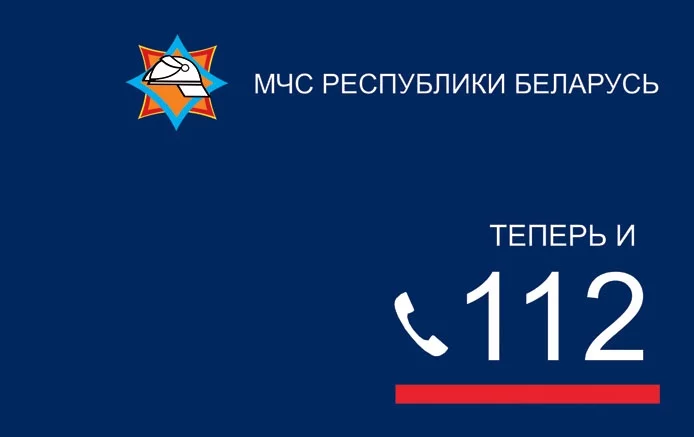 Проверено 3 объекта в Бобруйском районе