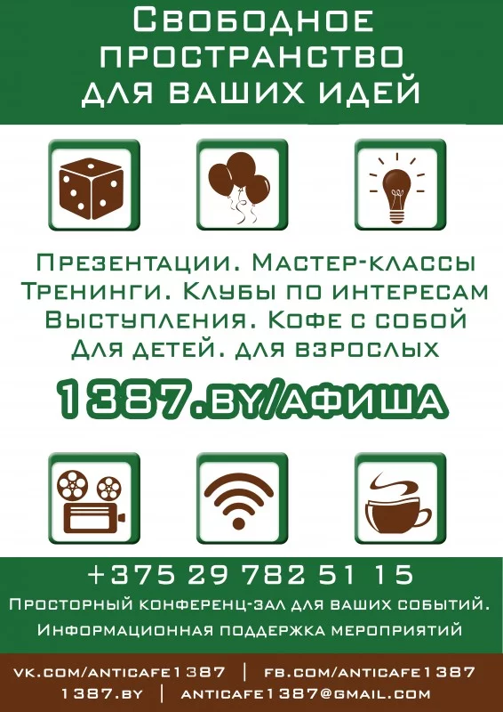 Необычные подарки от тайм-клуба &quot;1387&quot;