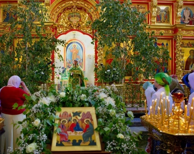 Праздник Святой Троицы