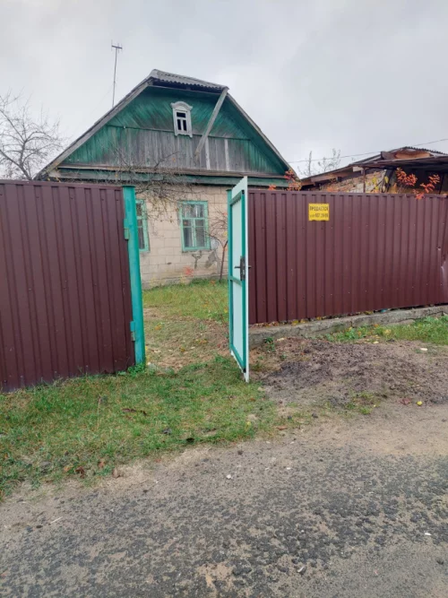 Дом (возможен обмен на квартиру)