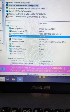 Ноутбук ASUS i3 GT840M 2GB 8GB RAM