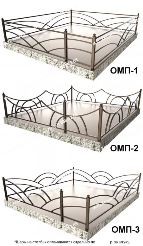 Изготовление металлических оград