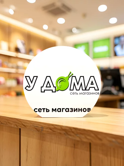 ПРОДАВЕЦ/КАССИР (дневные или ночные)