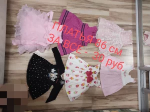 Одежду для девочки рост 86-104