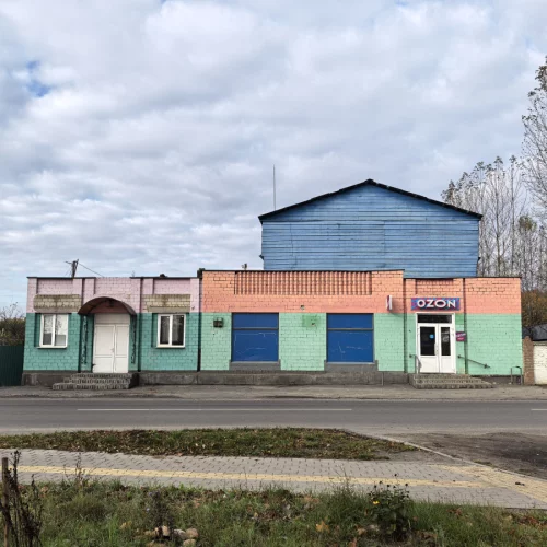 Здание с действующими арендаторами. 101кв.м