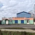 Здание с действующими арендаторами. 101кв.м