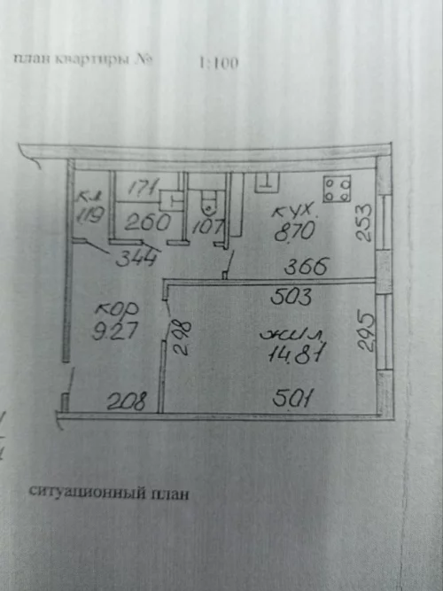 1-комнатная квартира на ул. Мира, д. 14
