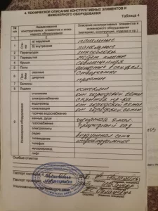 3х комнатную квартиру в Кличеве