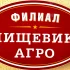Повар