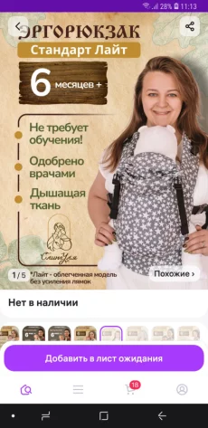 Эргорюкзак (новый)