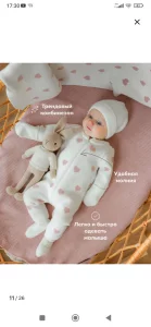 Комплект на выписку