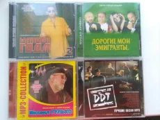 " Музыкальные диски -1"