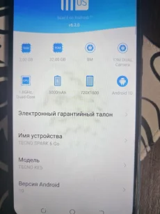 Техно