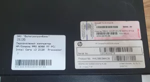 Системный блок intel i3