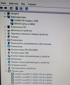 Ноутбук ASUS intel i7 GT940 2GB 8GB ram