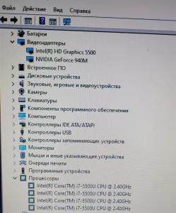 Ноутбук ASUS intel i7 GT940 2GB 8GB ram
