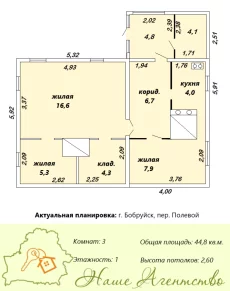 Дом на переулке Полевом