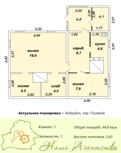 Дом на переулке Полевом