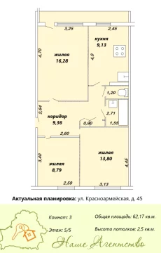 Просторная 3-х комнатная квартира по улице Красноармейской, 45