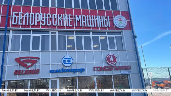 «Бобруйскагромаш» расширяет присутствие на российском рынке через рязанский центр «Белорусские машины»