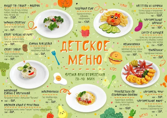 Перезагрузка детского меню: 6 полезных перекусов из аэрогриля без фритюра