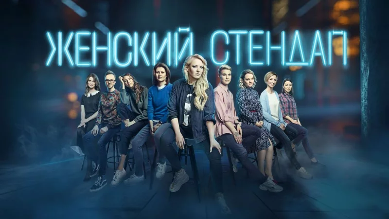 Премьеры сериалов и новые сезоны популярных шоу этой осенью в МТС ТВ 