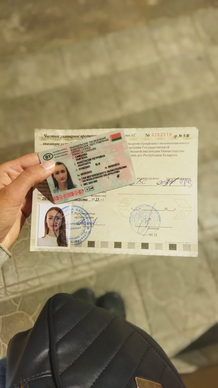 Автошкола «Алана» категории  А, В, С, СЕ