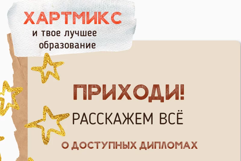  Главное – попасть в хорошие руки!